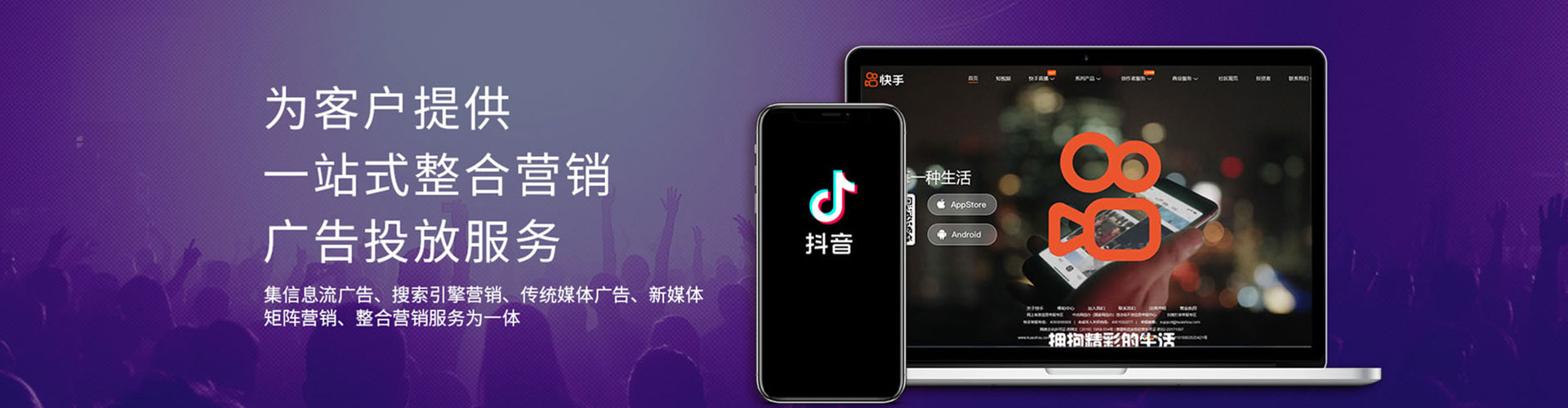 碧江百度优化推广